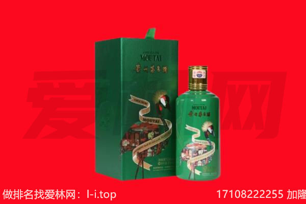 五华县回收出口茅台酒.jpg