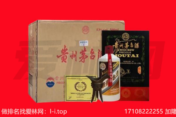 五华县回收陈年茅台酒