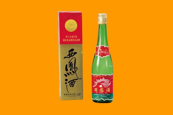 五华县回收西凤酒