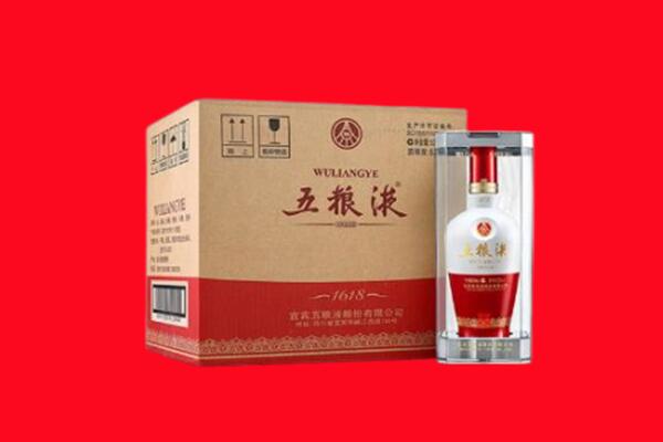 五华县回收五粮液