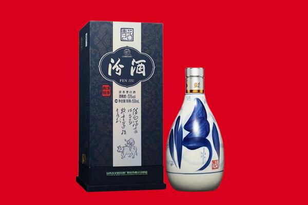 五华县回收汾酒.jpg
