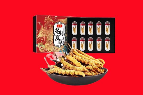 五华县回收虫草