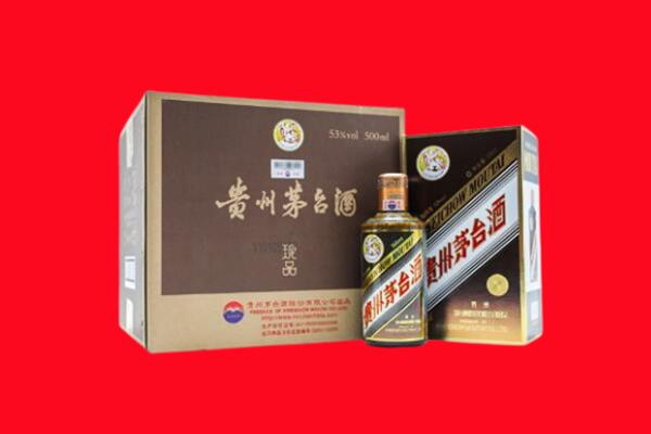 五华县回收50年茅台酒.jpg